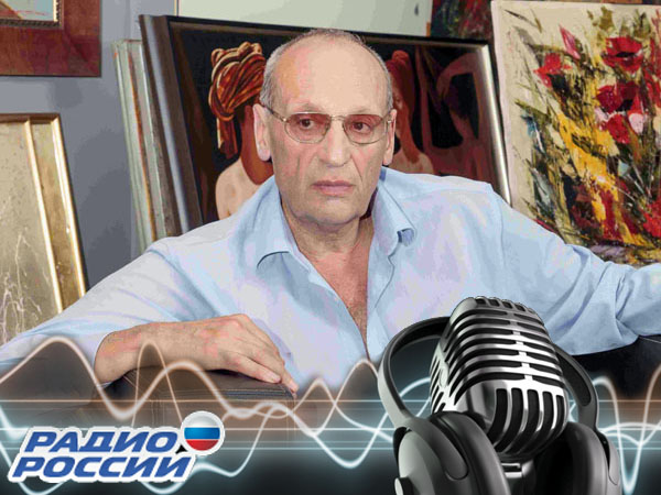 Саша Кругосветов на «Радио России»