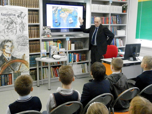 Встреча Саши Кругосветова с читателями Центральной районной детской библиотеки на Васильевском острове