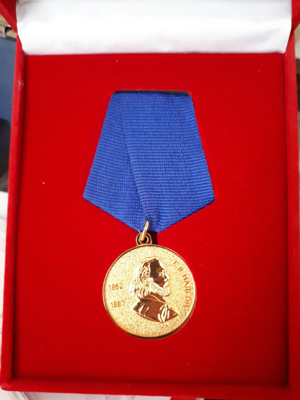Медаль-премия имени Семена Яковлевича Надсона