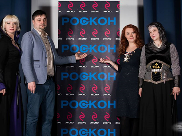 Александр Гриценко и члены ИСП на Росконе-2019