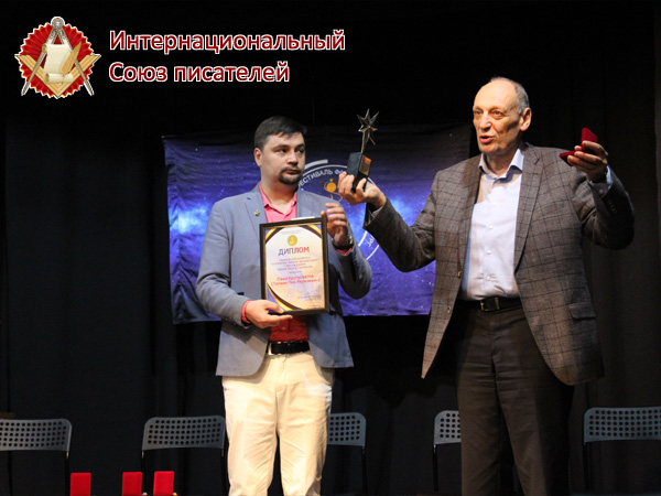 Саша Кругосветов на церемонии награждения фестиваля «Аэлита-2019»
